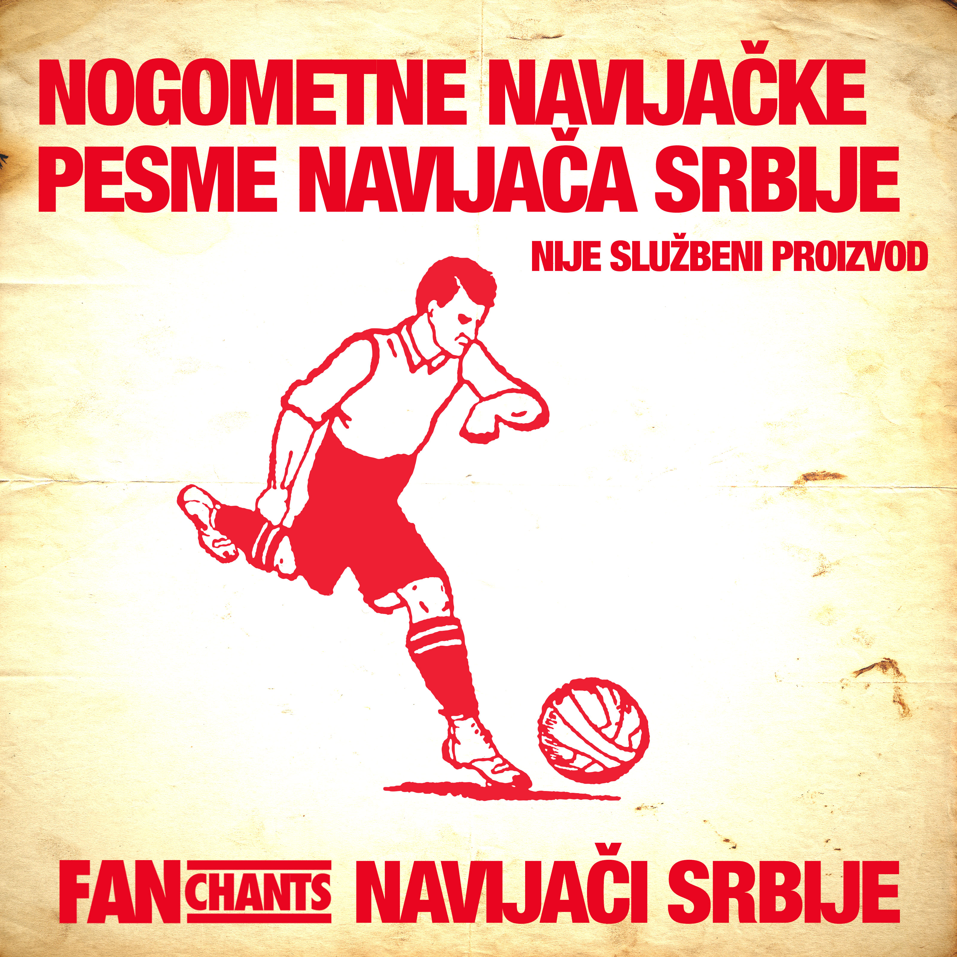 Србија, Србија album cover