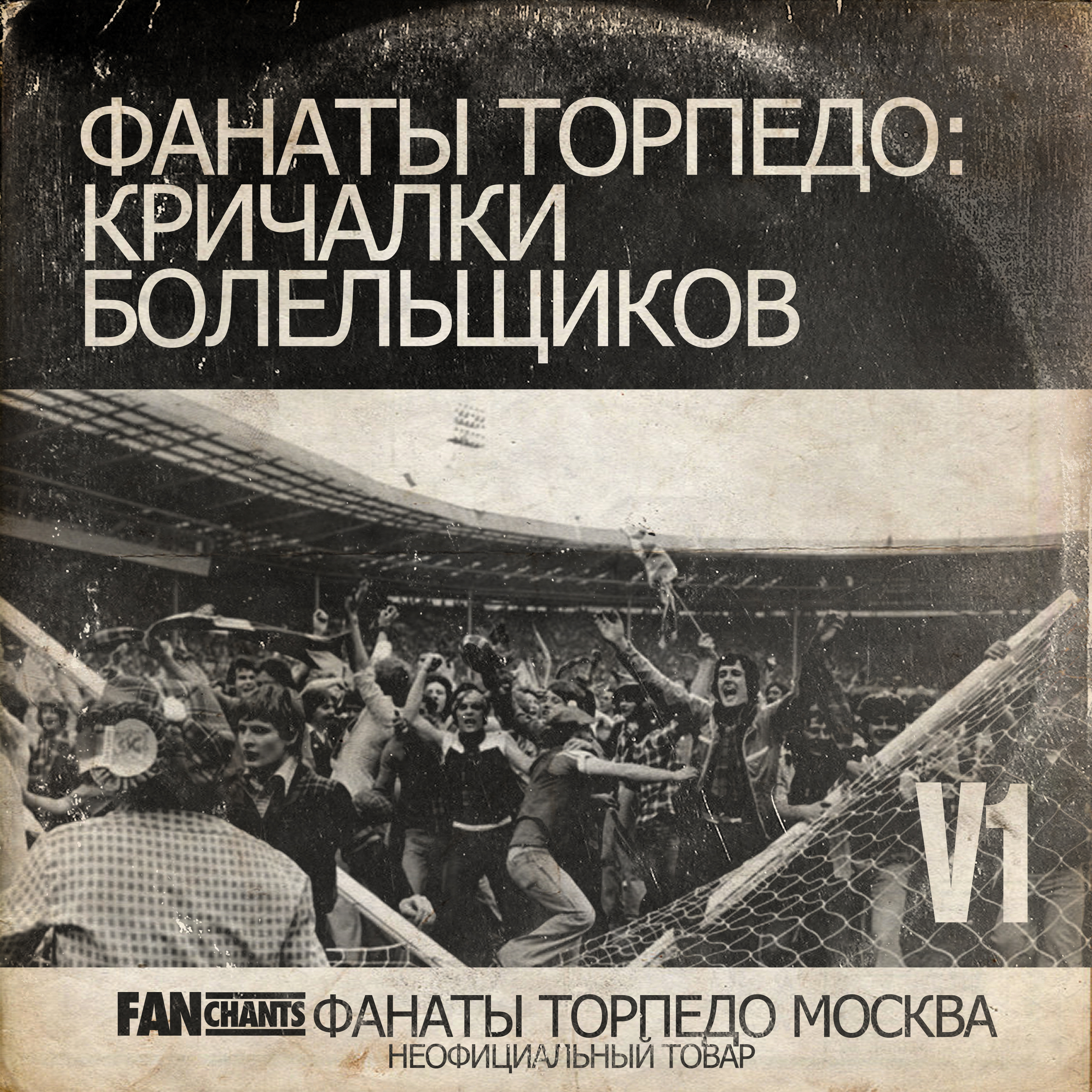Газзаев пёс album cover