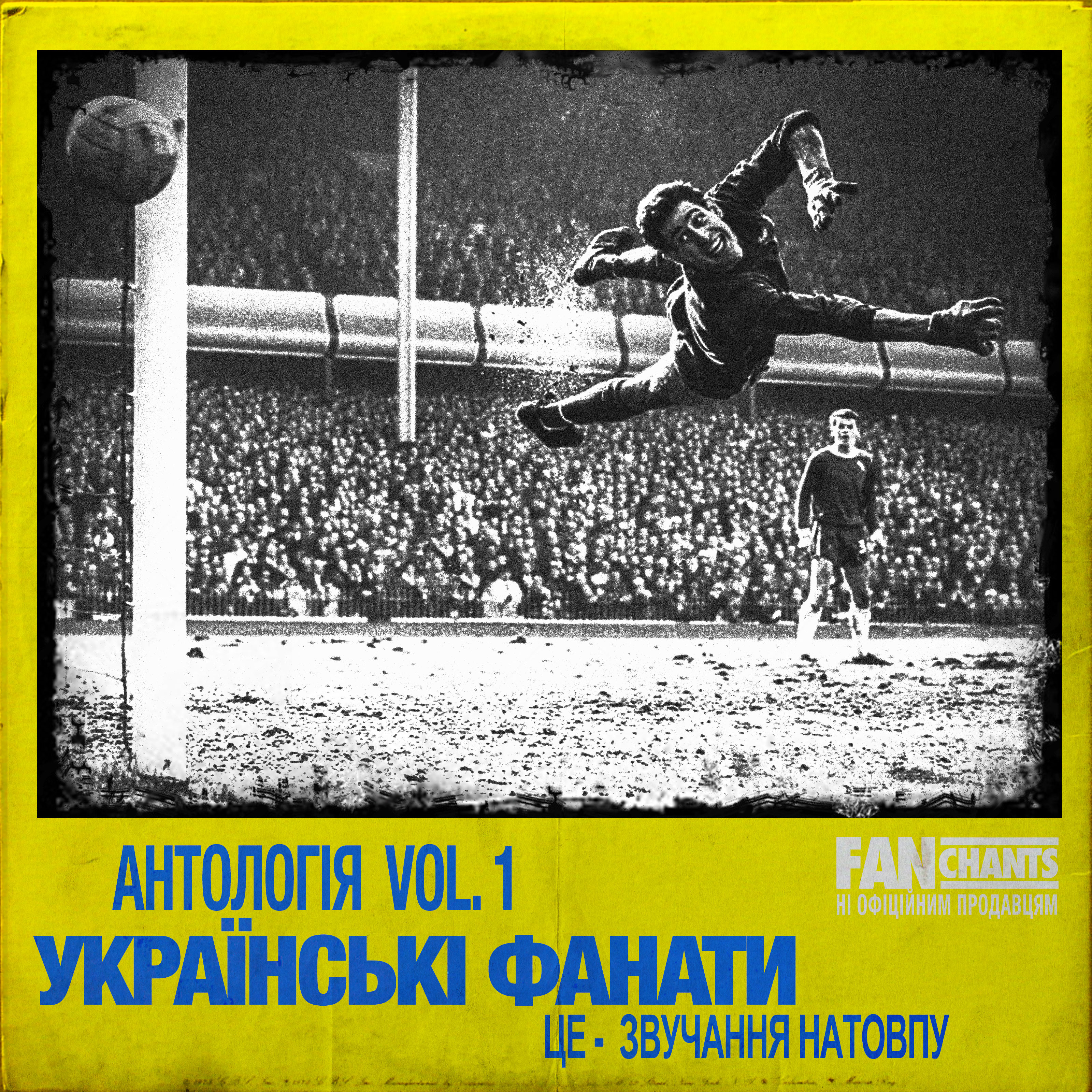 Wey Oh Ukraine! album cover